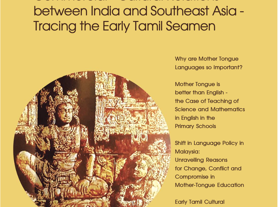 Commercial - Cultural Relations between India and Southeast Asia - Tracing the Early Tamil Seamen